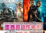 澳客官方网球-精彩对决惊心动魄！追求胜利的燃情战役
