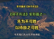 官方澳客网-弄潮儿奋勇争先，胜负有时看排兵布阵