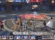 星空体育app体验棒-激烈对决升级，盼看最终结果谁获胜？的简单介绍