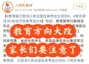 官方澳客网-真相大白：国内外体育赛事爆炸性新闻充斥眼球！的简单介绍