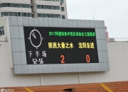 澳客网-沈阳东进客场逆转，惊险拿下胜利