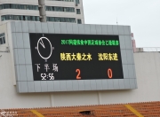 澳客网-沈阳东进客场逆转，惊险拿下胜利