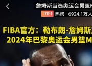 澳客网官网网-标王亮相！球员表现出色，荣获赛场MVP的简单介绍