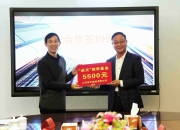 澳客网址-包含著名足球俱乐部携手合作共创辉煌的词条