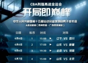澳客官方网页-欧预赛阵容实力抢先揭秘，各队消息曝光