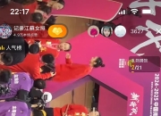 澳客网官方首页-包含联赛冠军再度夺得胜利，稳扎稳打呼声不绝的词条