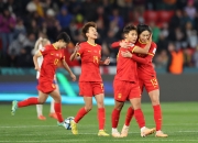 澳客官方网-关于国际女足大赛上中国选手纷纷奉献精彩表现的信息