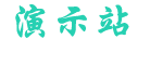 澳客,专业的体育数据服务平台-澳客网官网