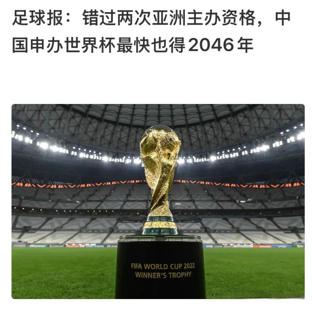 亚洲足球洲际盛事即将拉开帷幕，全球瞩目的简单介绍