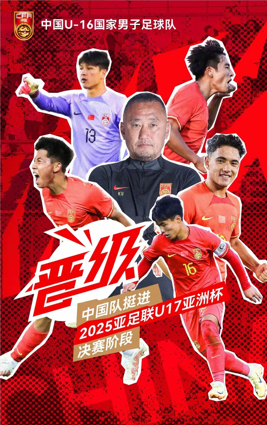 球队取得关键胜利，球迷欢呼不断