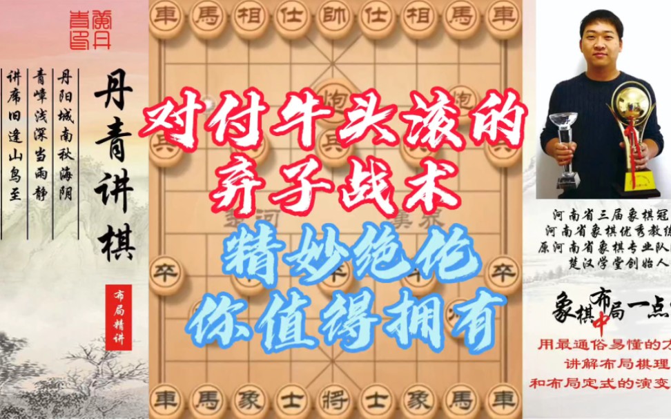 精妙战术背后疯狂对抗即将火热展开的简单介绍