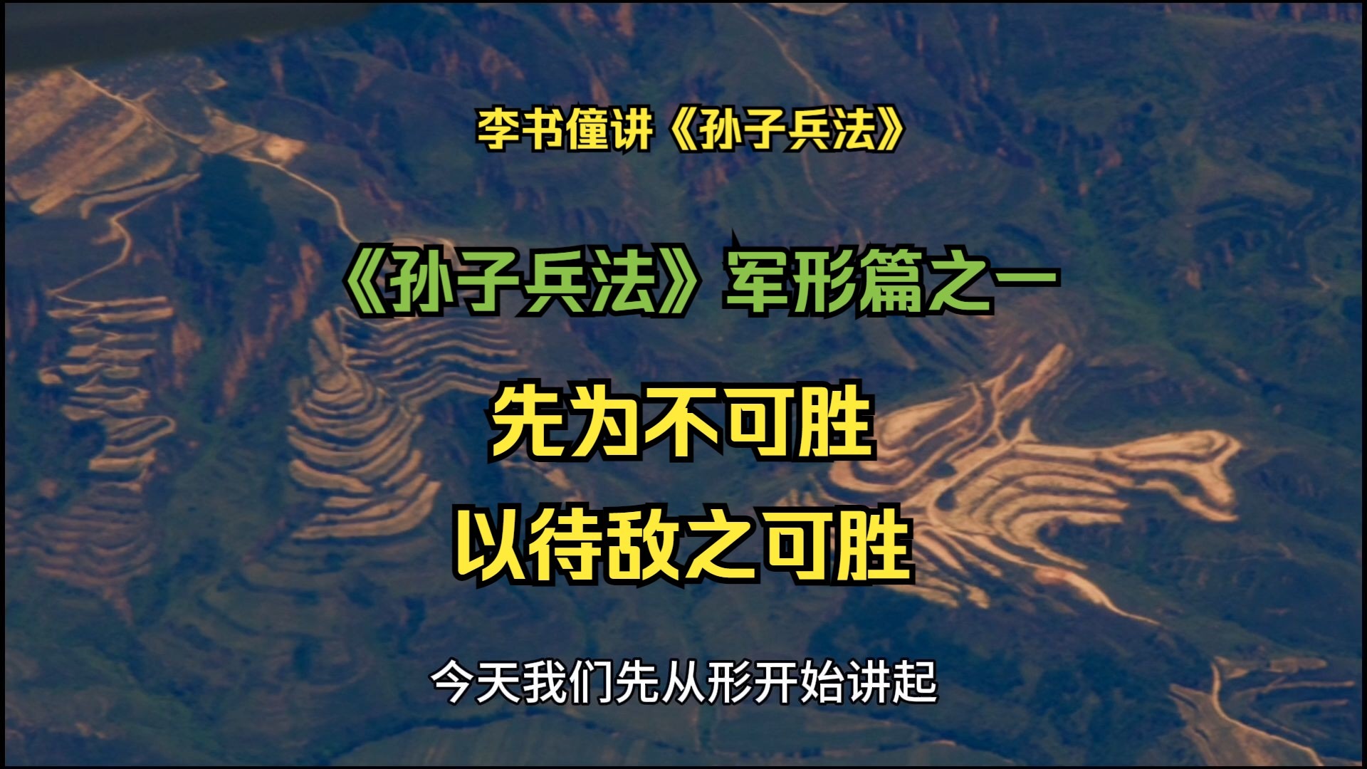 弄潮儿奋勇争先，胜负有时看排兵布阵