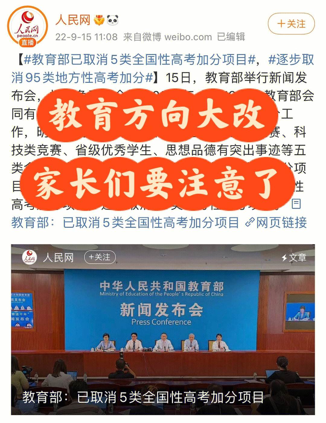真相大白：国内外体育赛事爆炸性新闻充斥眼球！的简单介绍