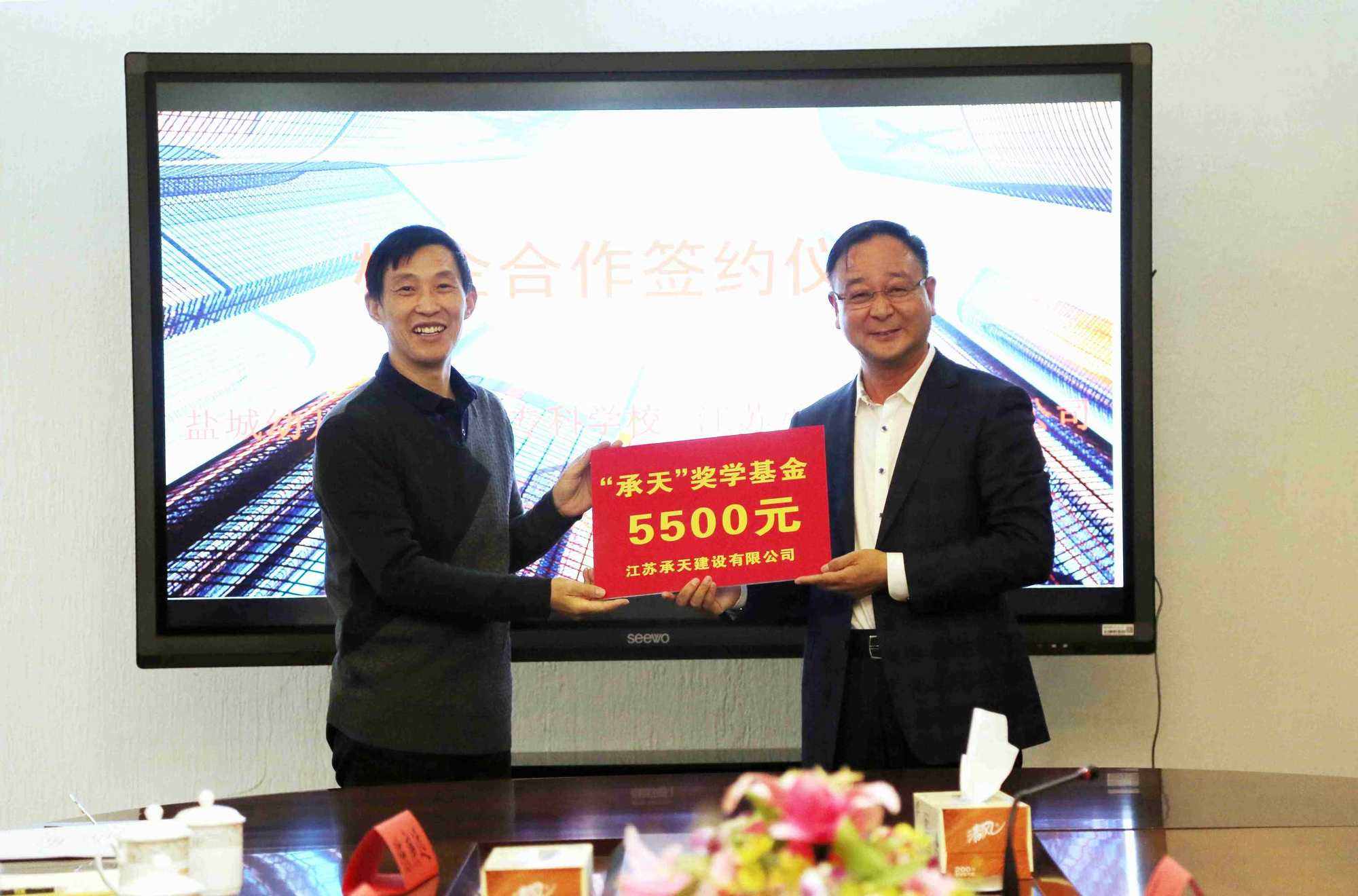 包含著名足球俱乐部携手合作共创辉煌的词条