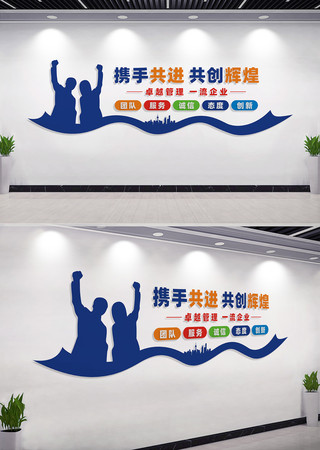包含著名足球俱乐部携手合作共创辉煌的词条